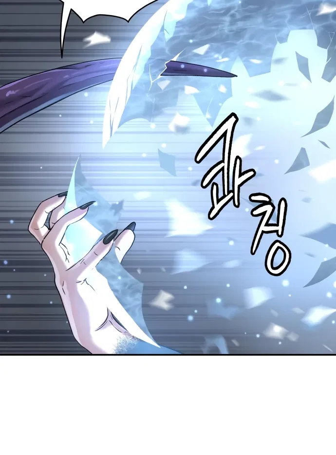 Oh! Dangun Chapter 48 – Page 70