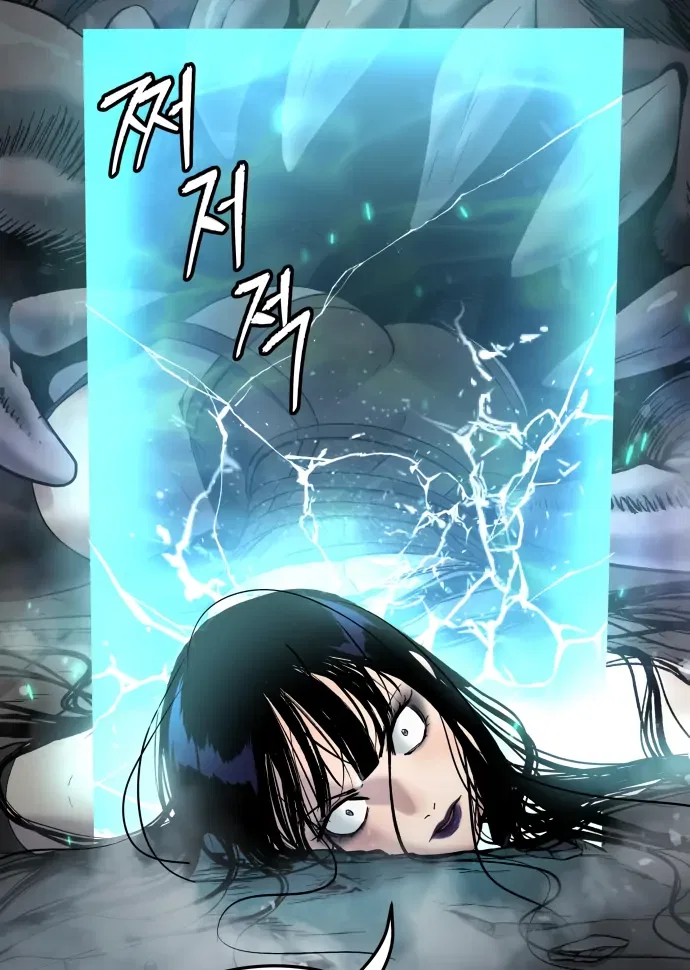 Oh! Dangun Chapter 48 – Page 85