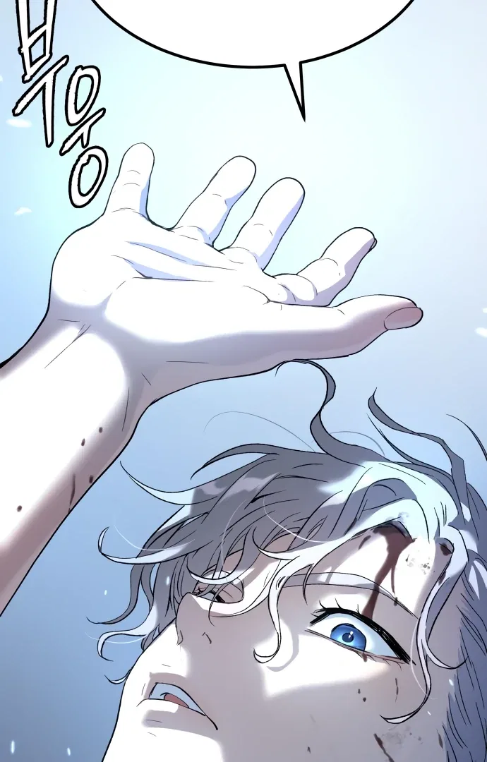 Oh! Dangun Chapter 48 – Page 117