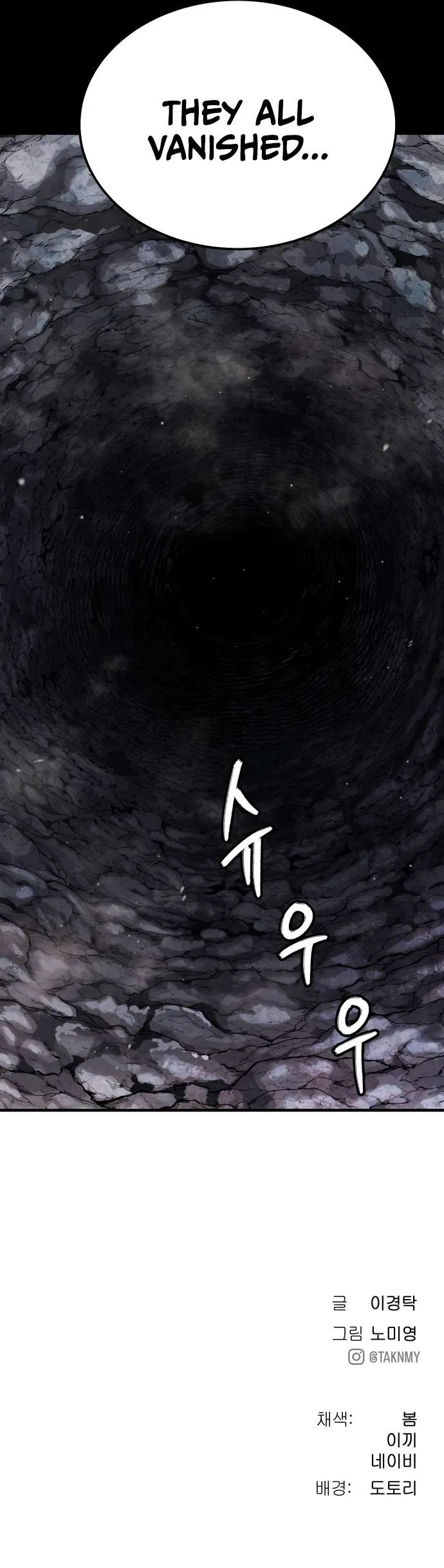 Oh! Dangun Chapter 43 – Page 18