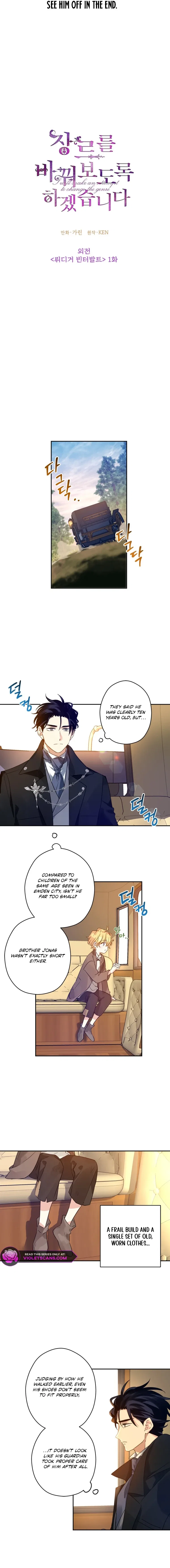 The Villainess Flips the Script! Chapter 120 – Page 2