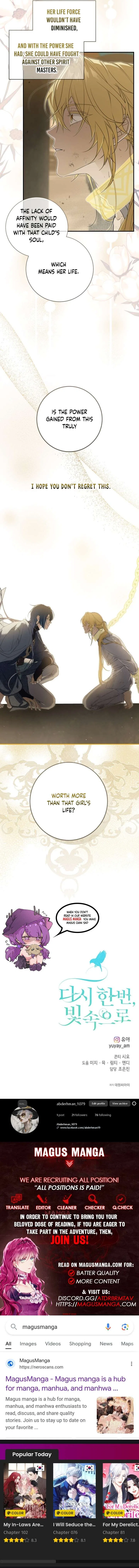 Into The Light Once Again Chapter 93 – Page 15