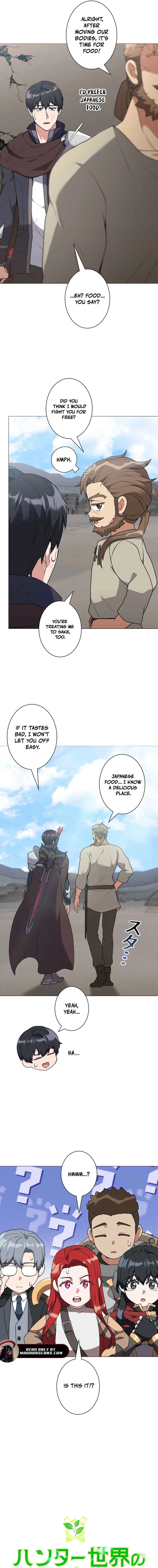 HUNTER WORLD’S GARDENER Chapter 100 – Page 7