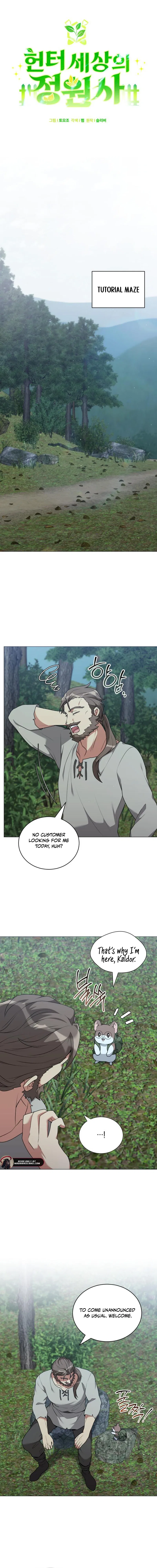 HUNTER WORLD’S GARDENER Chapter 97 – Page 10