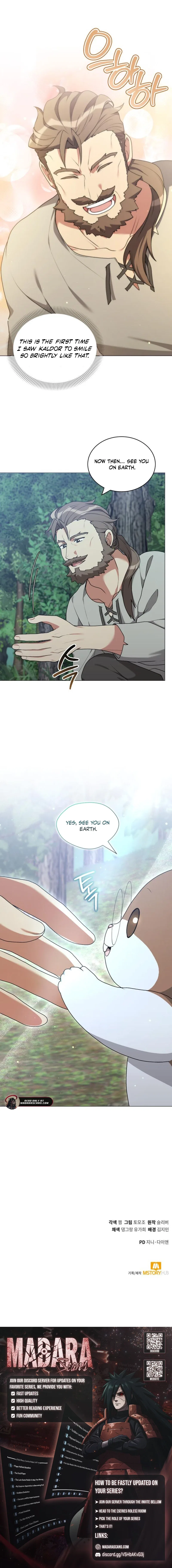 HUNTER WORLD’S GARDENER Chapter 97 – Page 15