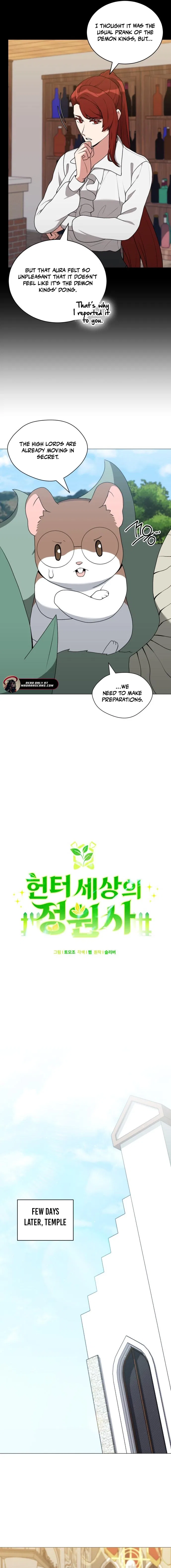 HUNTER WORLD’S GARDENER Chapter 96 – Page 9