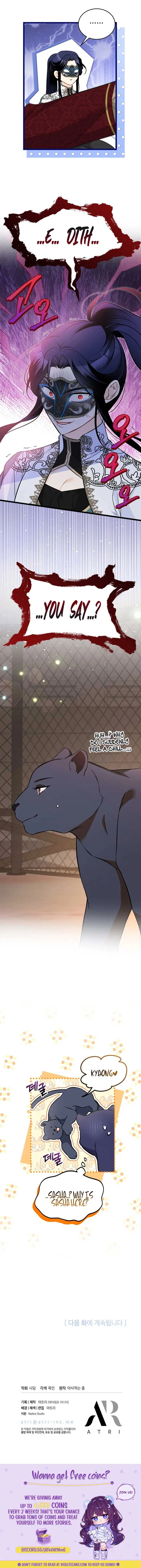 Little Rabbit and the Big Bad Leopard Chapter 186 – Page 14
