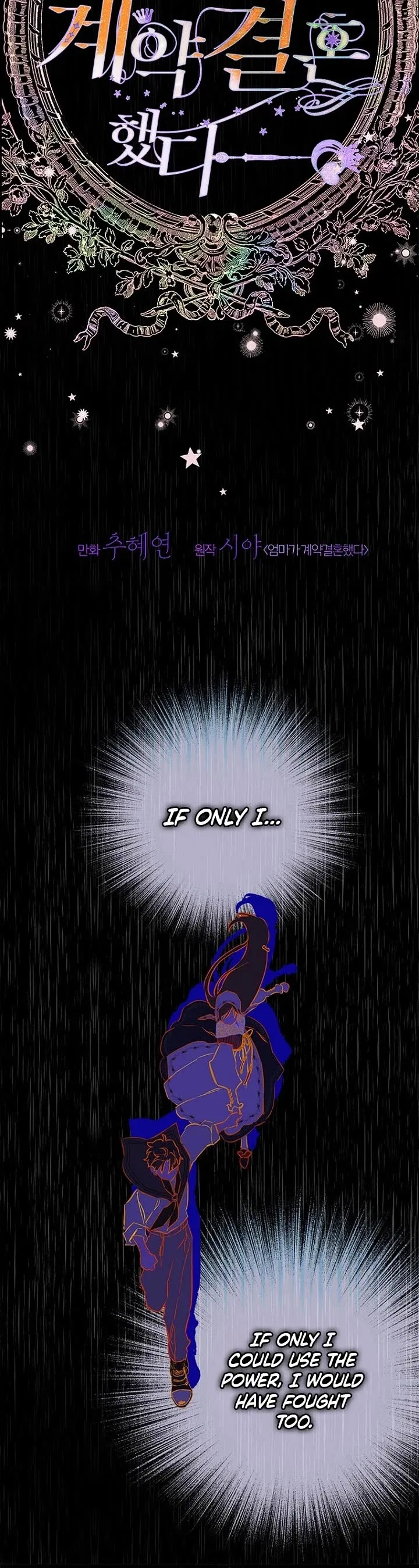 My Mother Got Married By Contract Chapter 110 – Page 8