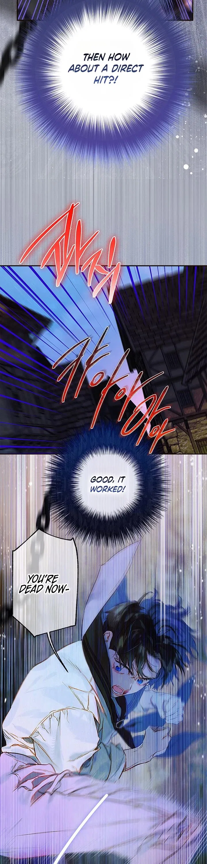 My Mother Got Married By Contract Chapter 110 – Page 15