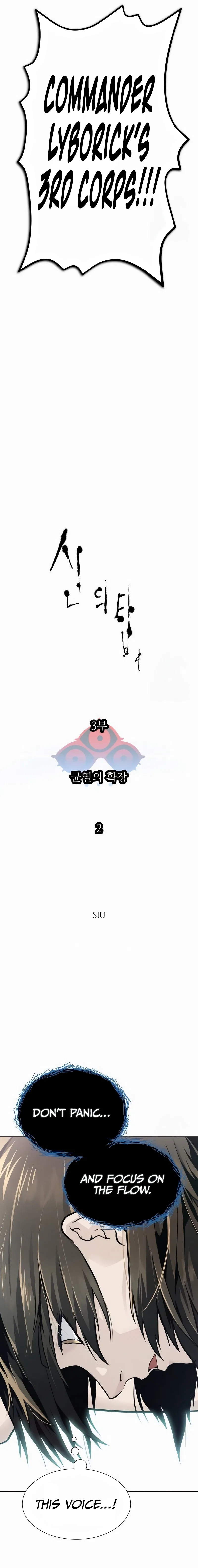 Tower of God Chapter 652 – Page 6