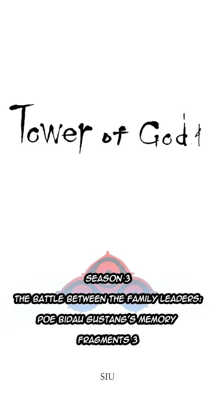 Tower of God Chapter 640 – Page 17