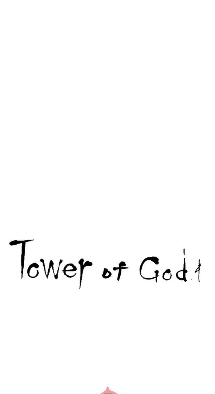 Tower of God Chapter 639 – Page 15