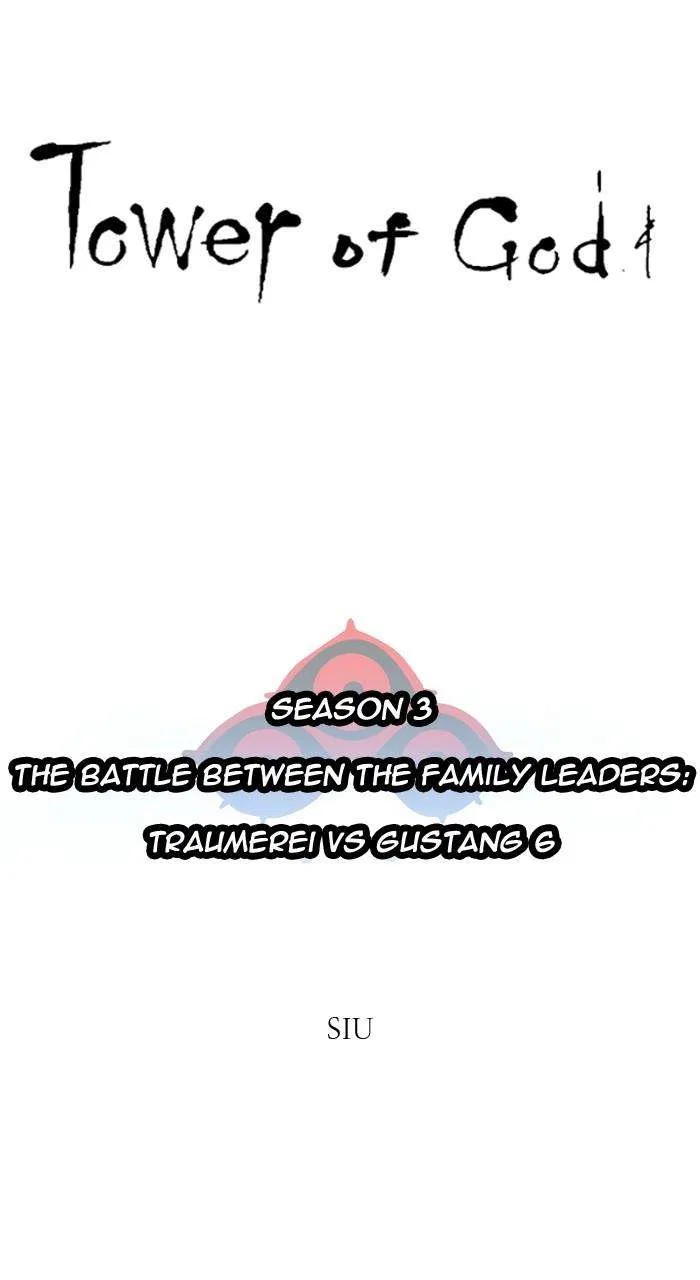 Tower of God Chapter 638 – Page 11