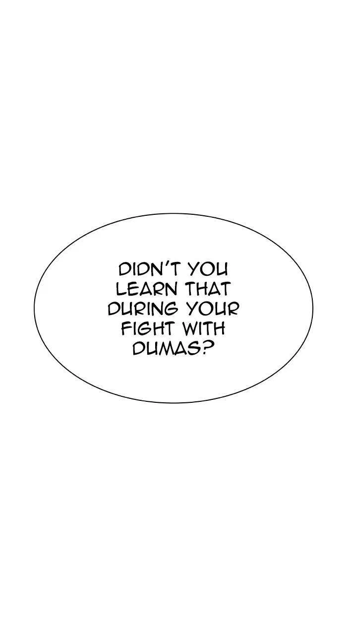 Tower of God Chapter 638 – Page 14