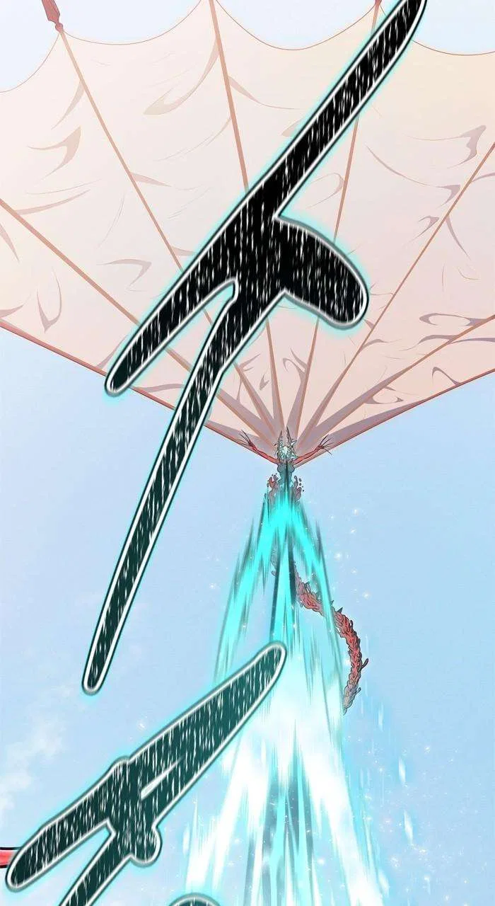 Tower of God Chapter 637 – Page 34