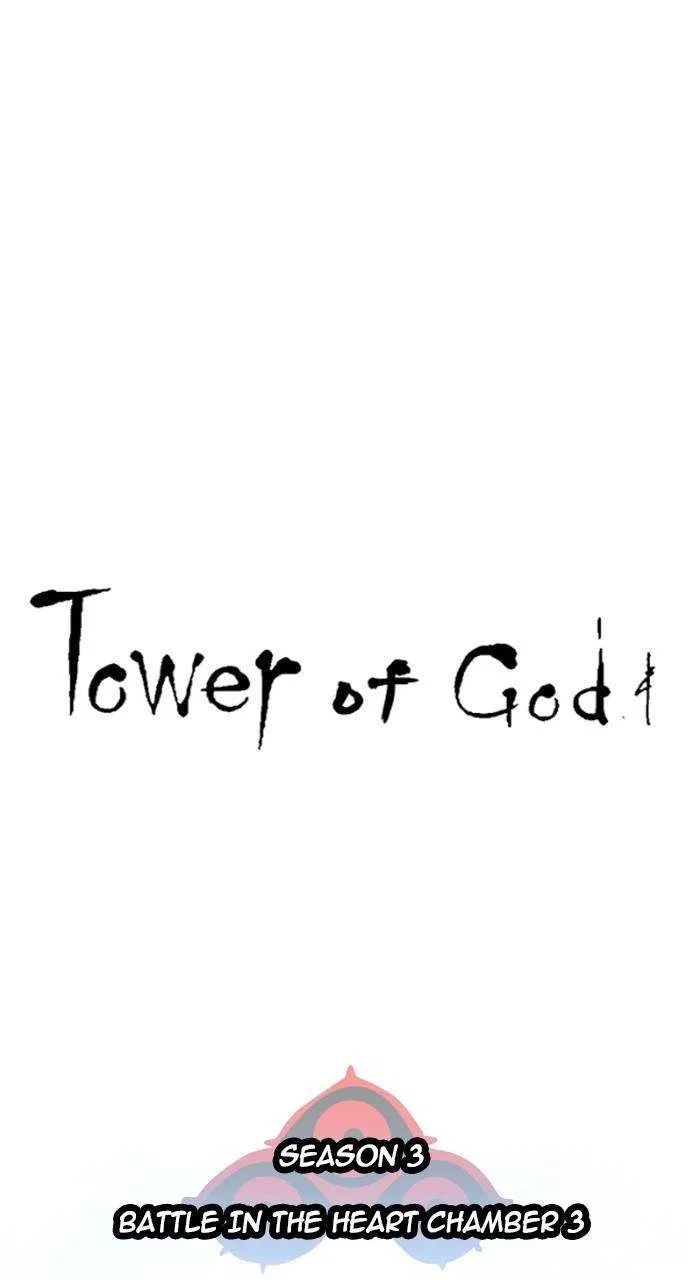 Tower of God Chapter 633 – Page 12