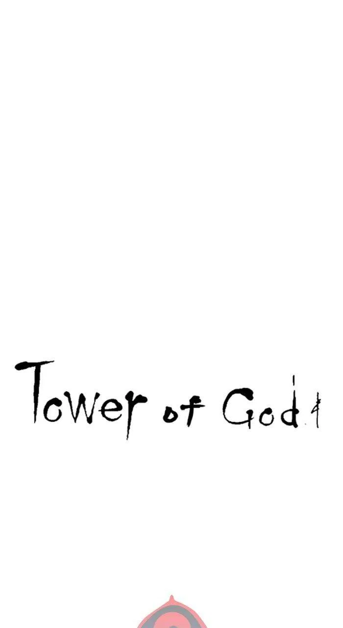 Tower of God Chapter 629 – Page 14