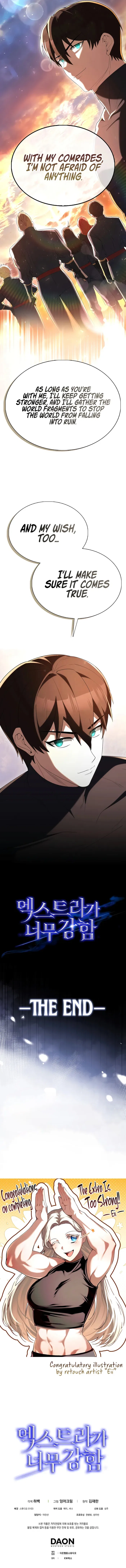 The Extra is Too Strong Chapter 105 – Page 19