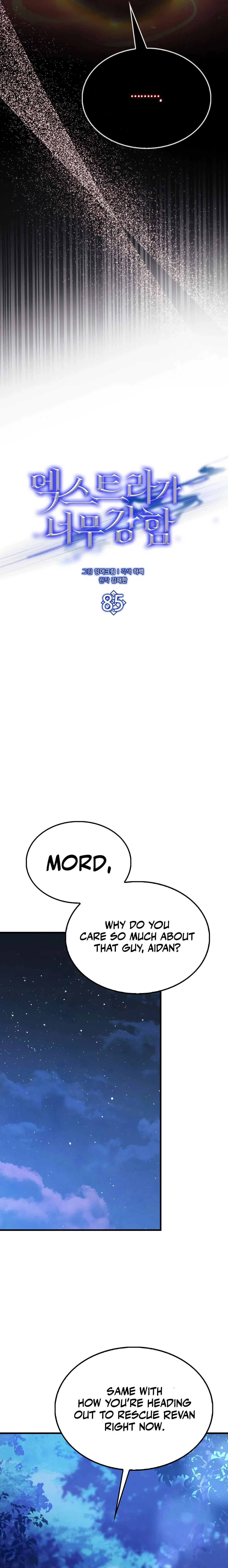 The Extra is Too Strong Chapter 85 – Page 6