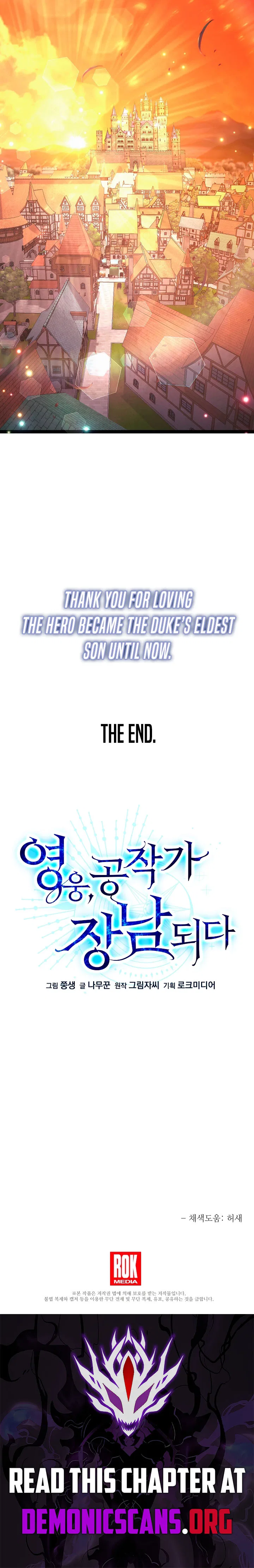 The Hero Became the Duke’s Eldest Son Chapter 90 – Page 14