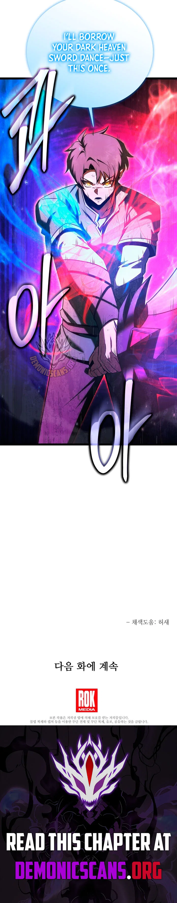 The Hero Became the Duke’s Eldest Son Chapter 86 – Page 14