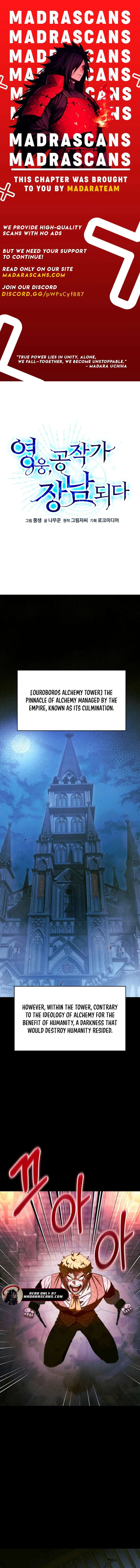 The Hero Became the Duke’s Eldest Son Chapter 85 – Page 1