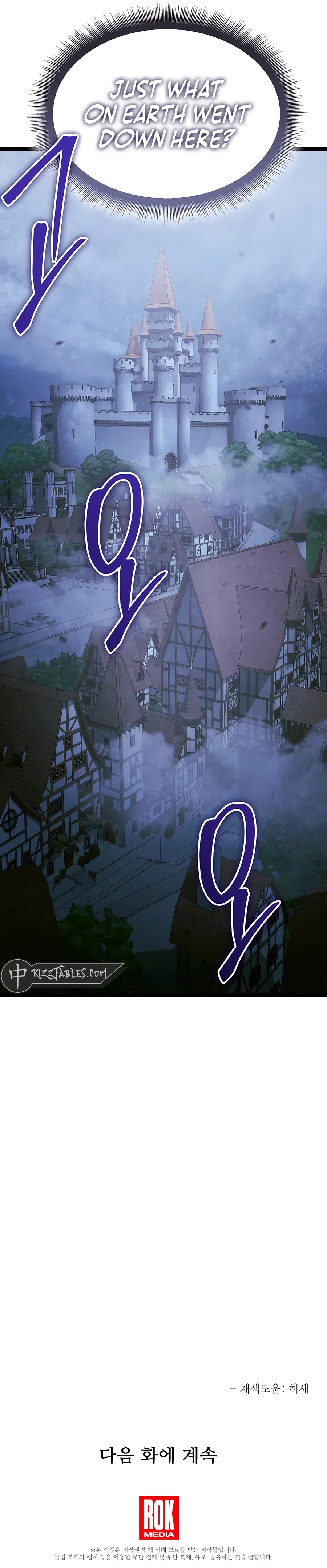 The Hero Became the Duke’s Eldest Son Chapter 78 – Page 14