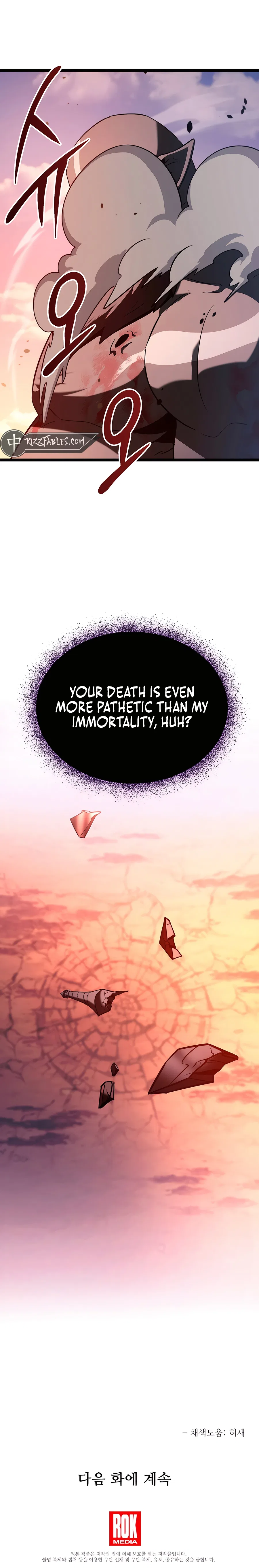 The Hero Became the Duke’s Eldest Son Chapter 75 – Page 16