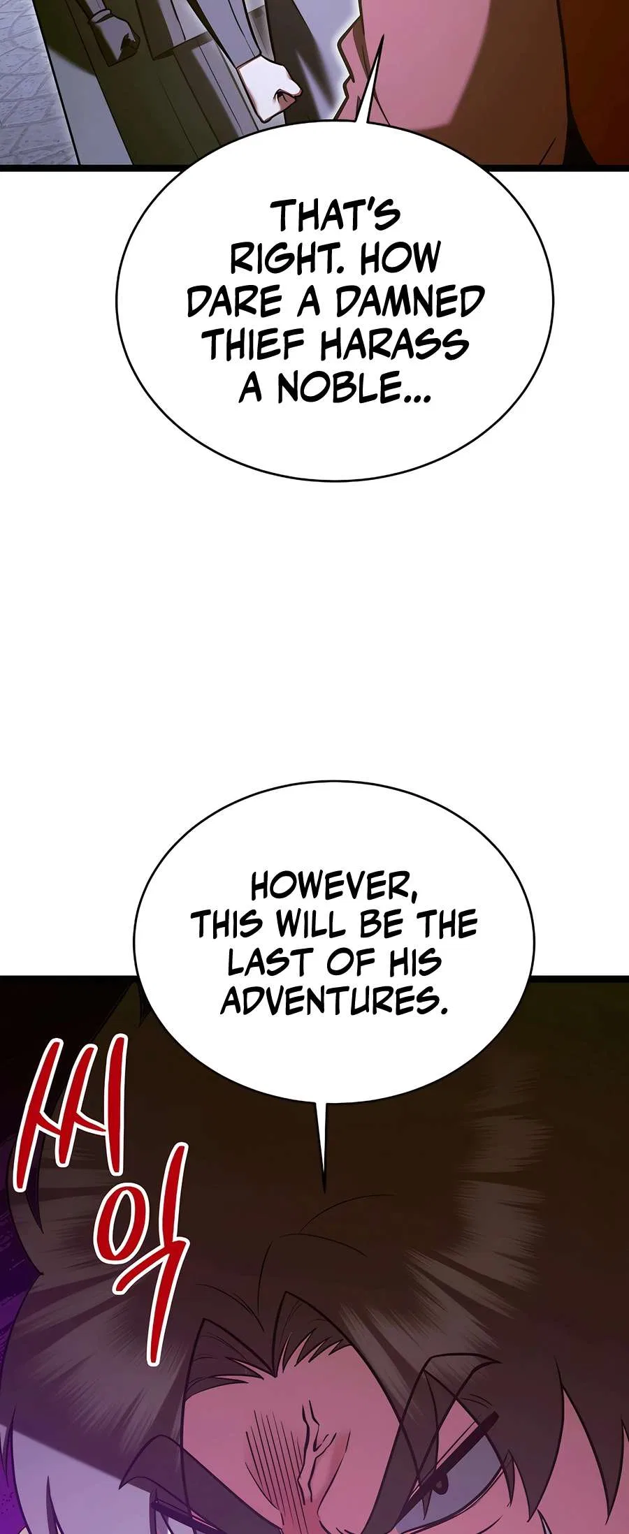 The Hero Became the Duke’s Eldest Son Chapter 70 – Page 11