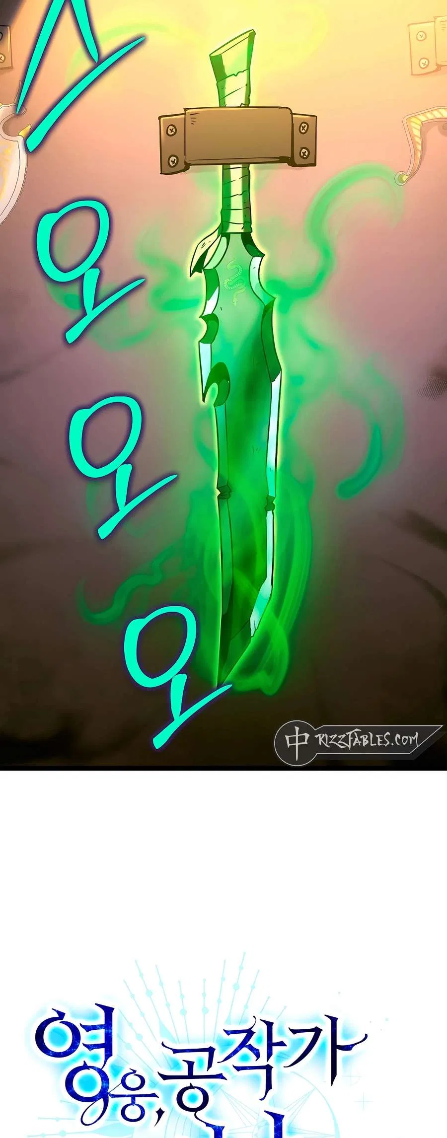 The Hero Became the Duke’s Eldest Son Chapter 70 – Page 28