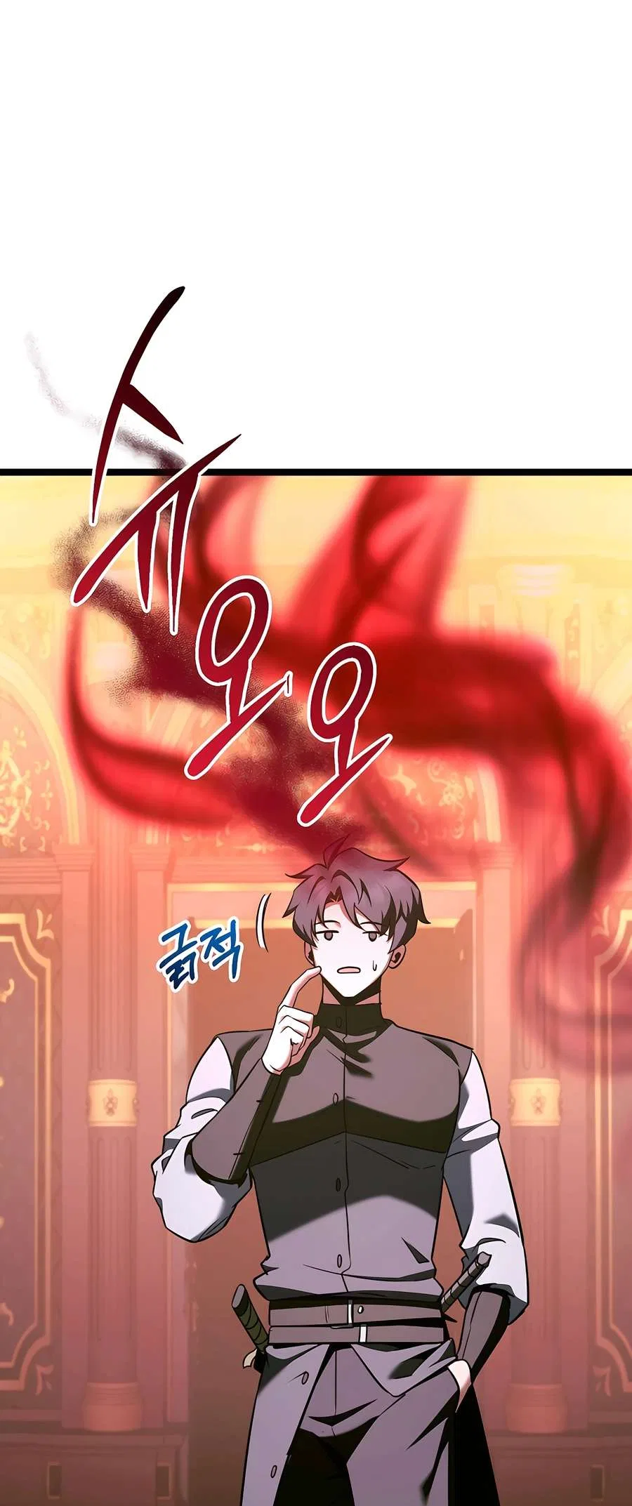 The Hero Became the Duke’s Eldest Son Chapter 70 – Page 74