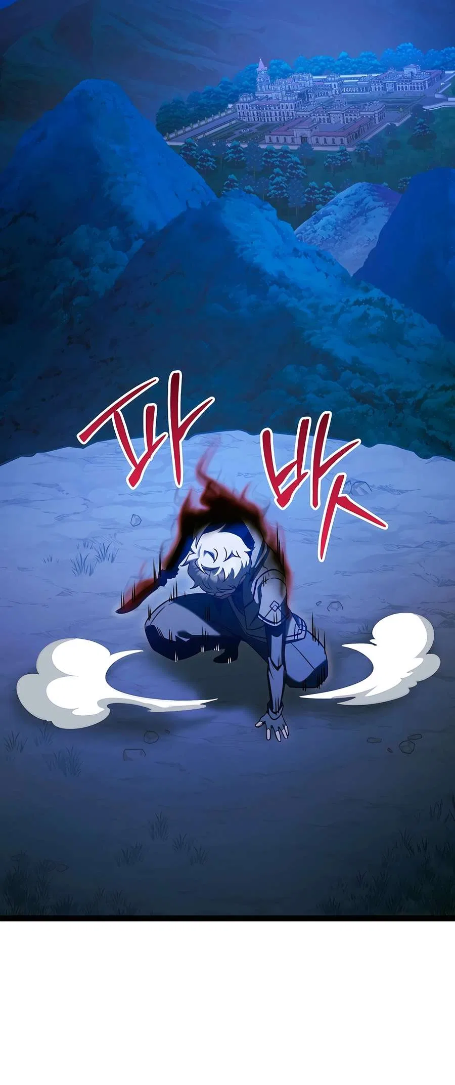 The Hero Became the Duke’s Eldest Son Chapter 70 – Page 77