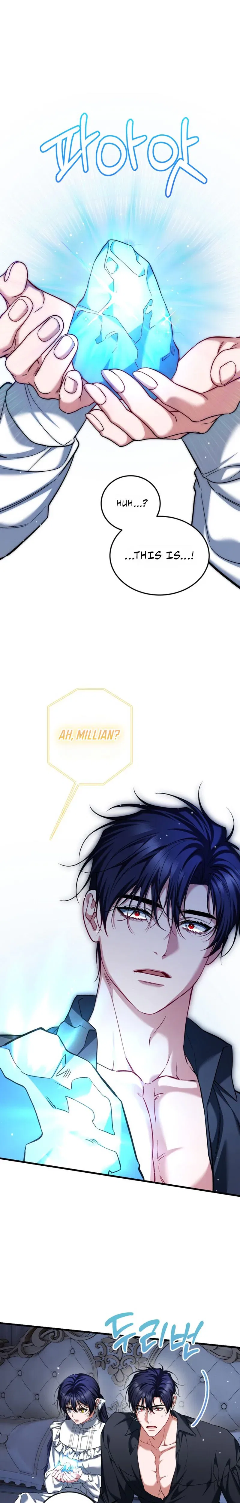 The Time of the Terminally ill Extra Chapter 119 – Page 5