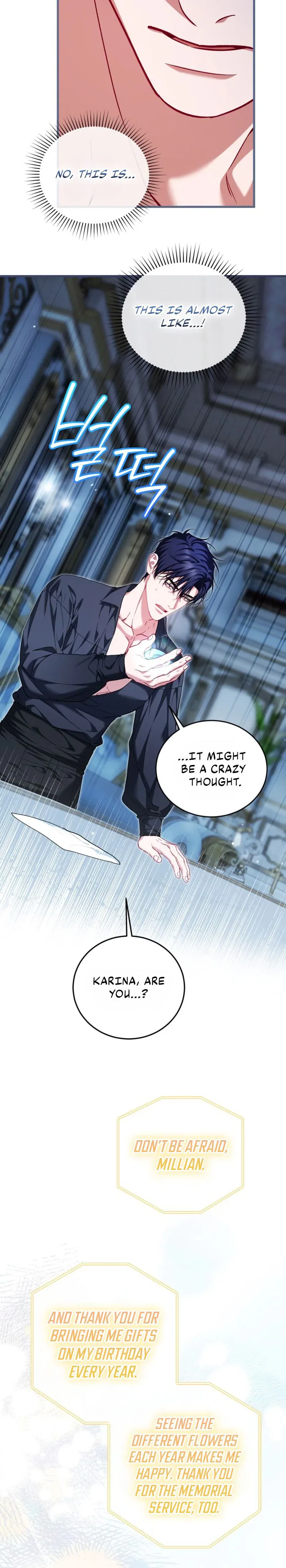 The Time of the Terminally ill Extra Chapter 119 – Page 22