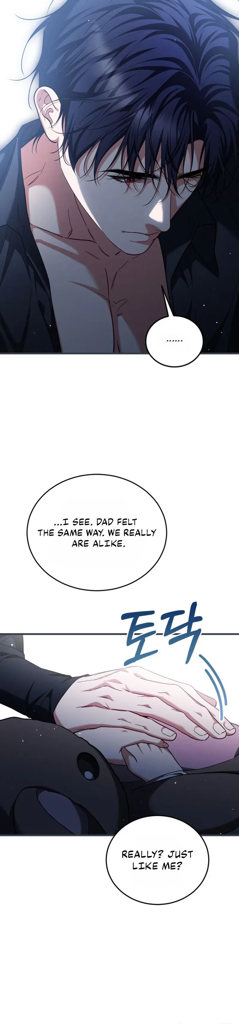 The Time of the Terminally ill Extra Chapter 116 – Page 7