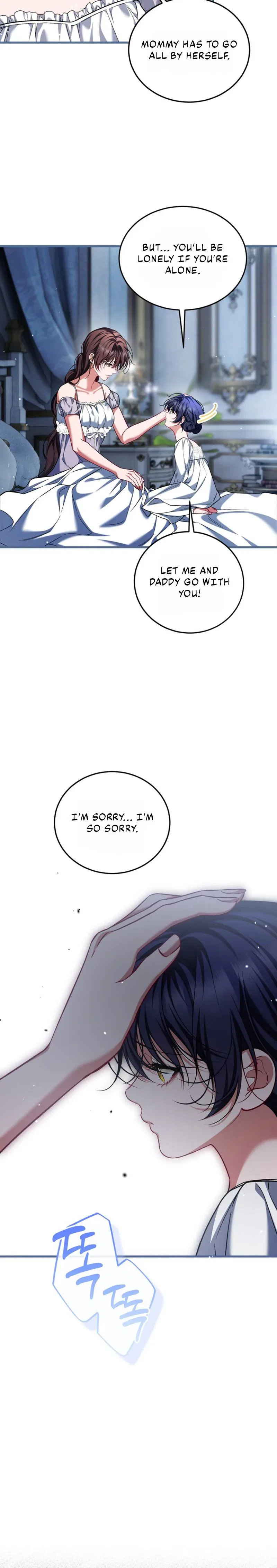 The Time of the Terminally ill Extra Chapter 115 – Page 3