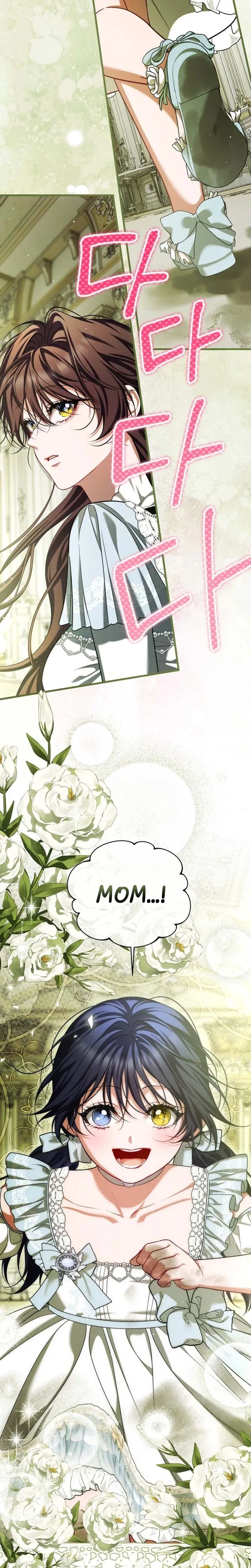 The Time of the Terminally ill Extra Chapter 112 – Page 2