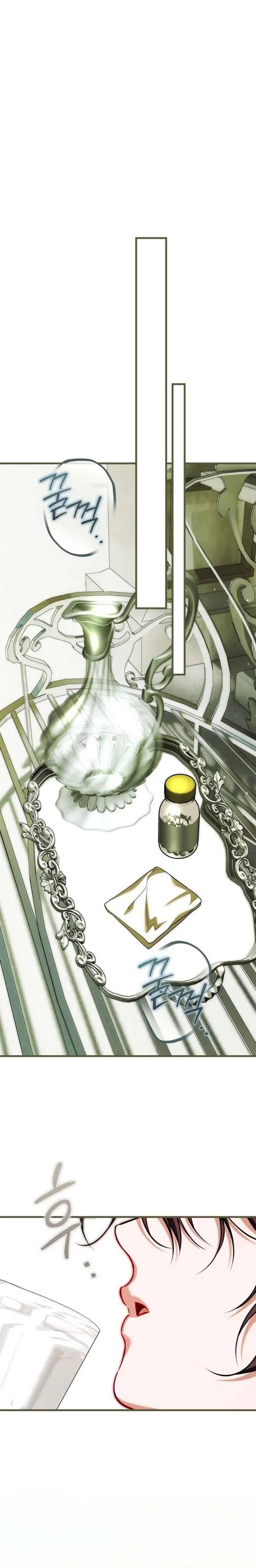 The Time of the Terminally ill Extra Chapter 112 – Page 18