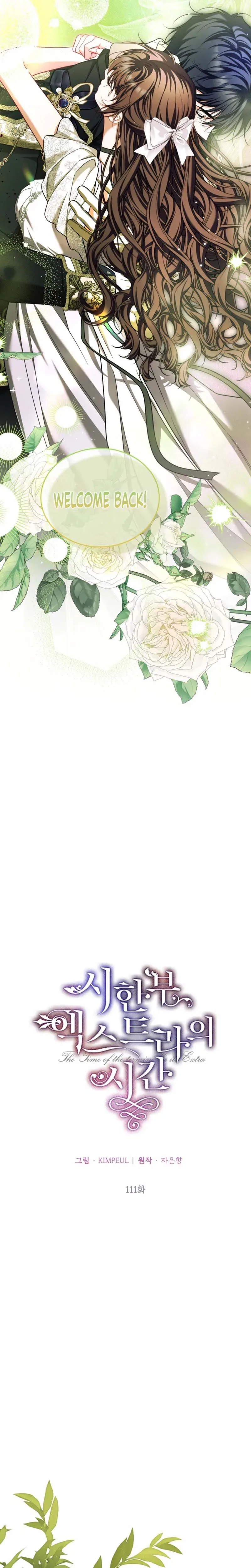 The Time of the Terminally ill Extra Chapter 111 – Page 4