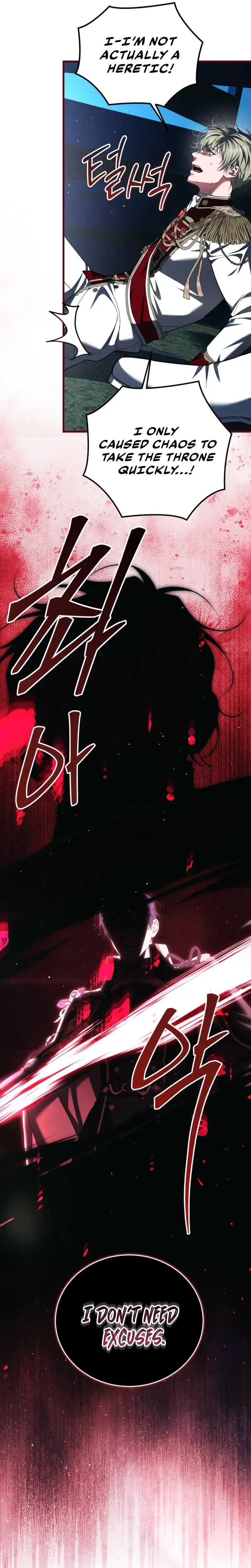 The Time of the Terminally ill Extra Chapter 110 – Page 27