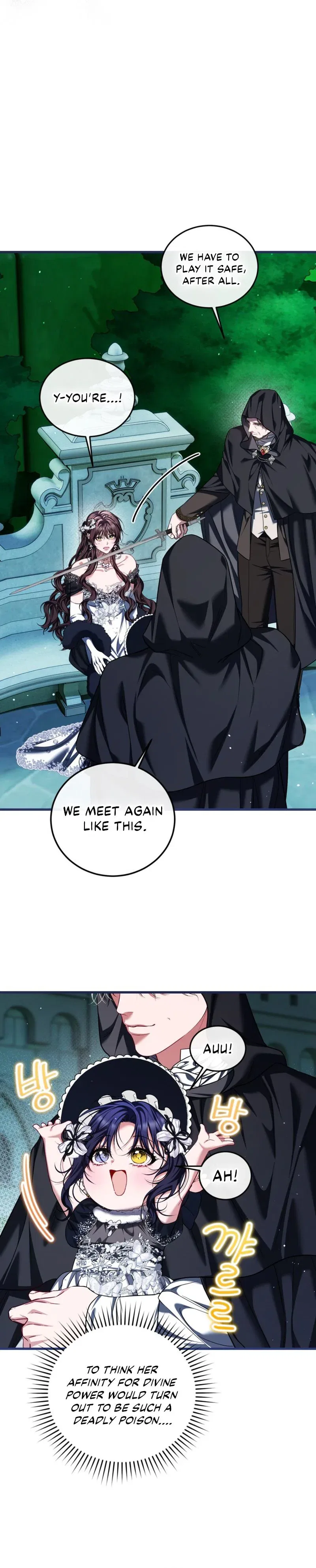 The Time of the Terminally ill Extra Chapter 108 – Page 6