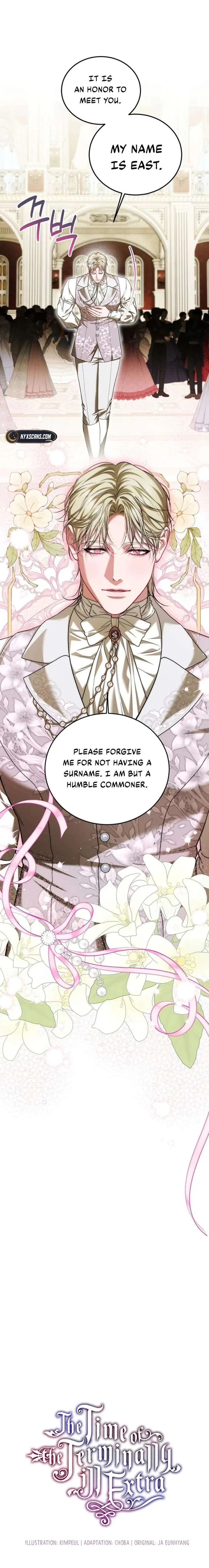 The Time of the Terminally ill Extra Chapter 106 – Page 7