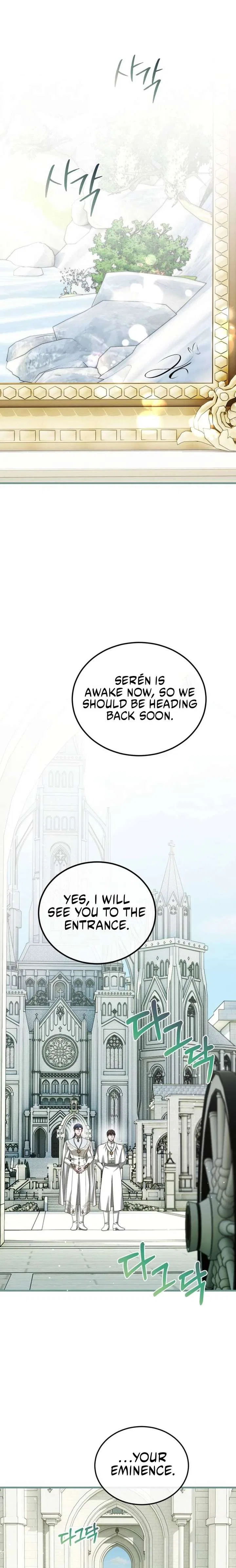 The Time of the Terminally ill Extra Chapter 101 – Page 17