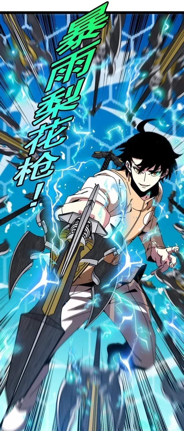 Divine Leveling System Chapter 200 – Page 34