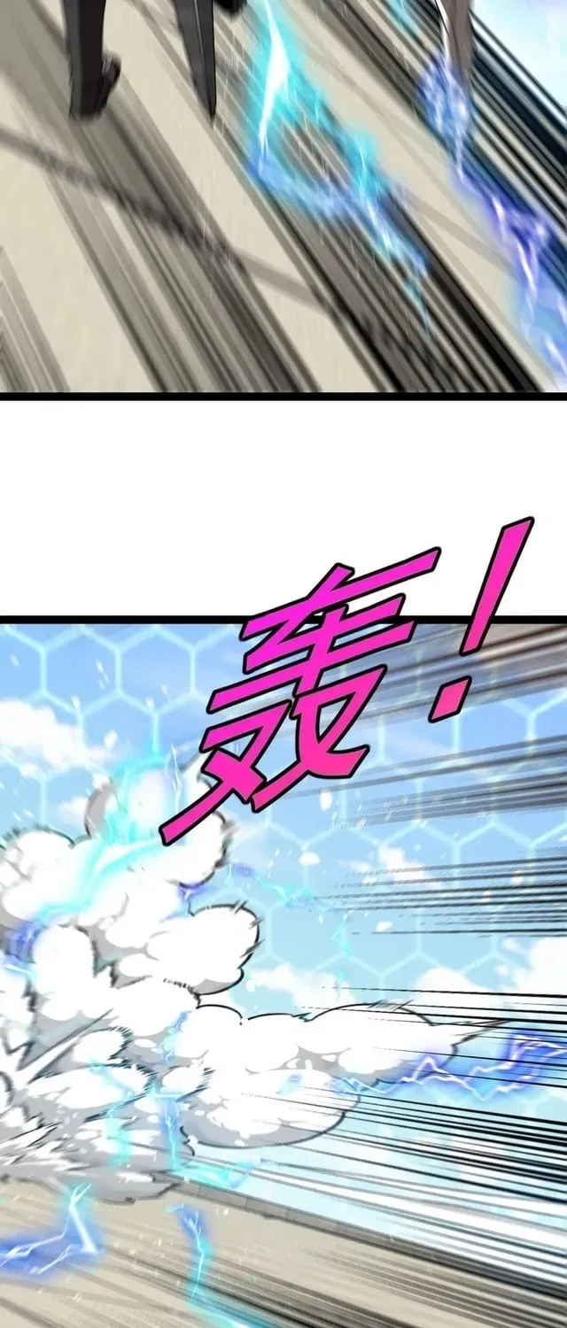 Divine Leveling System Chapter 200 – Page 38