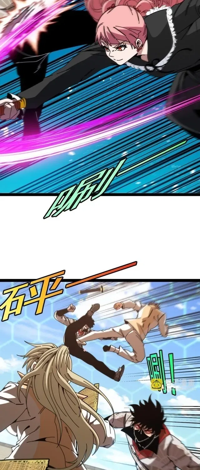 Divine Leveling System Chapter 200 – Page 41