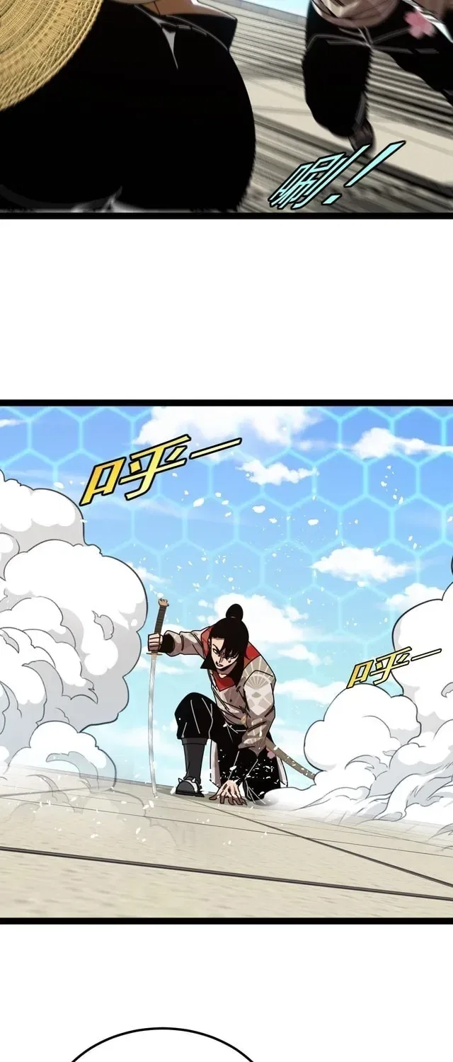 Divine Leveling System Chapter 200 – Page 42