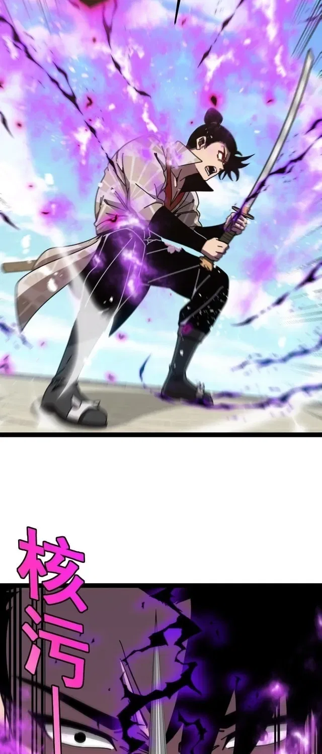 Divine Leveling System Chapter 200 – Page 44