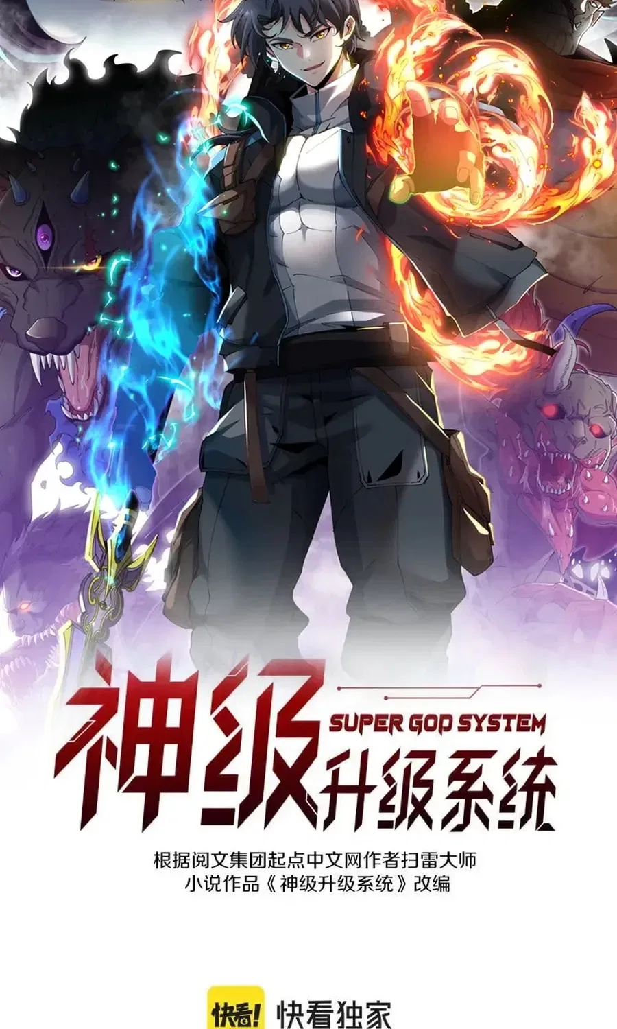 Divine Leveling System Chapter 199 – Page 2