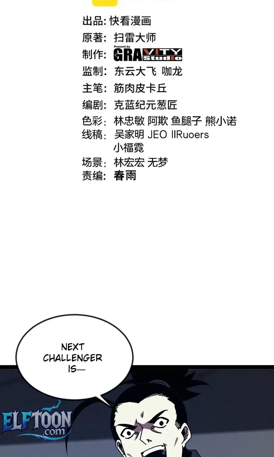 Divine Leveling System Chapter 199 – Page 3